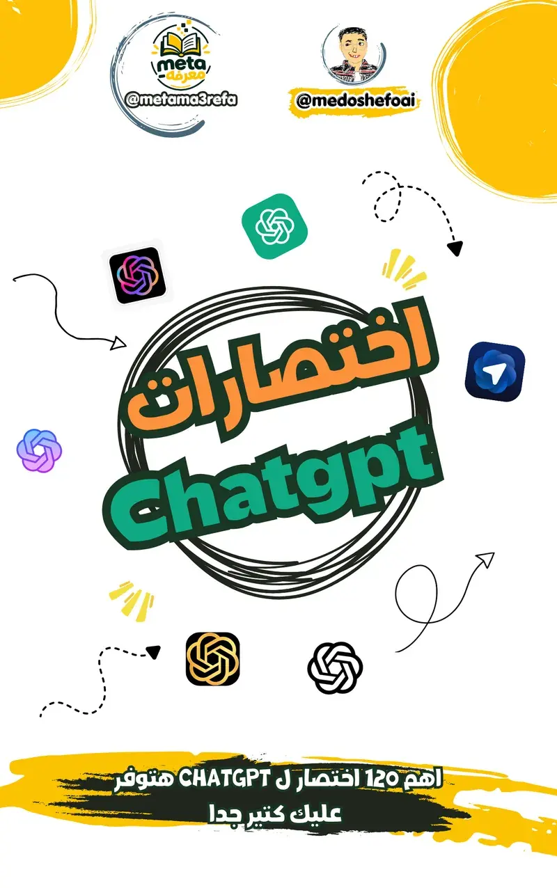 120 Essential ChatGPT Shortcuts