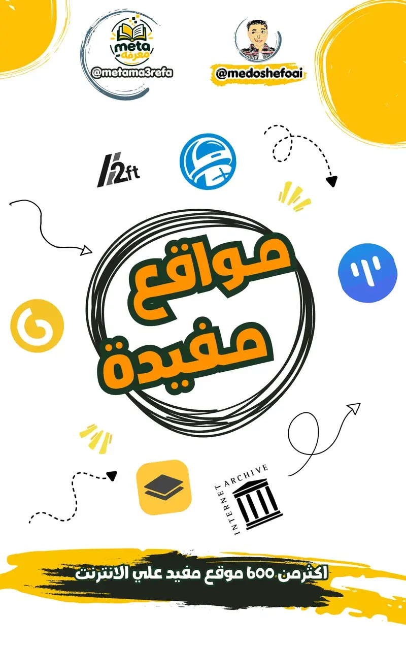 653 Useful Websites from Across the Internet
