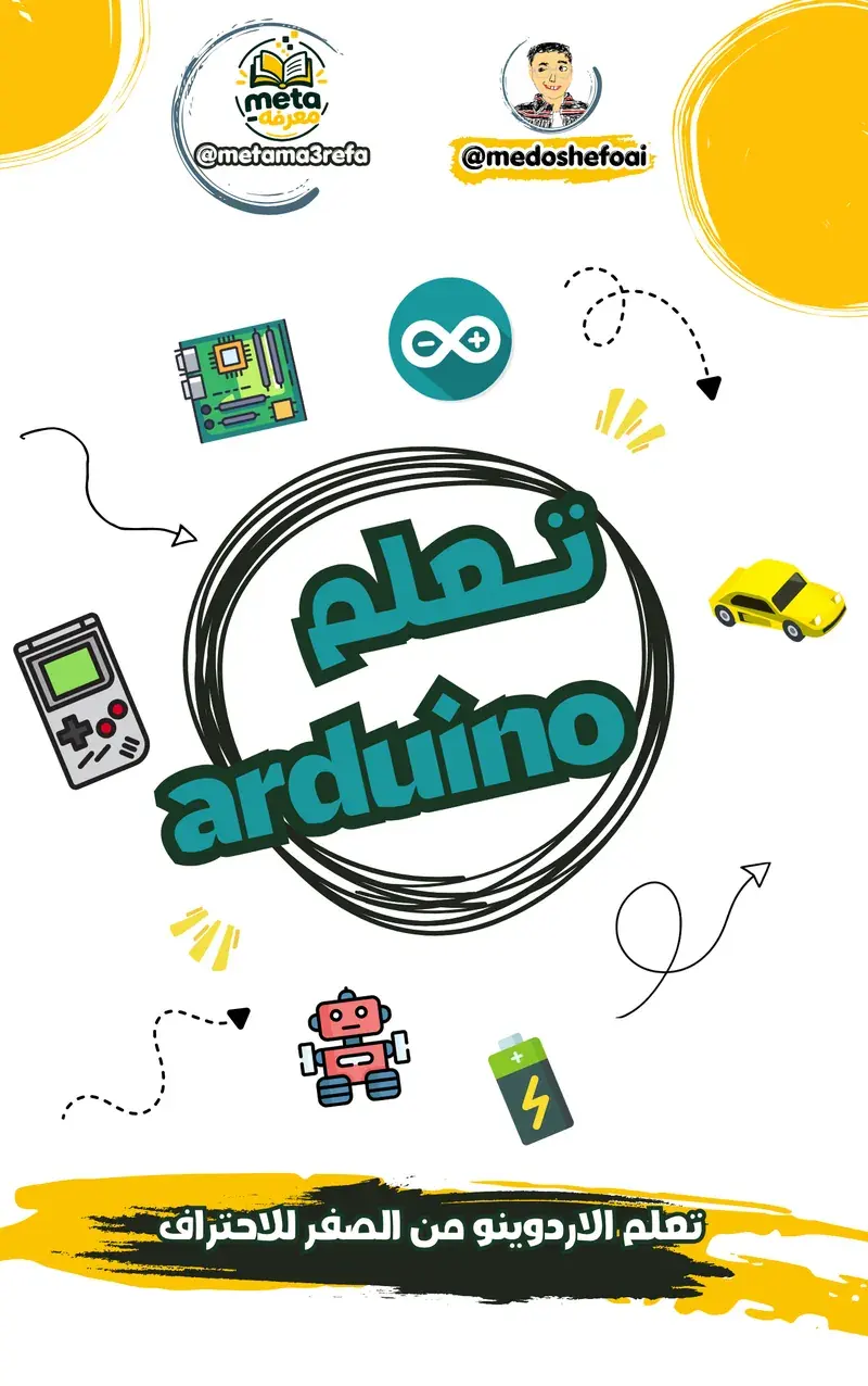 Learn Arduino