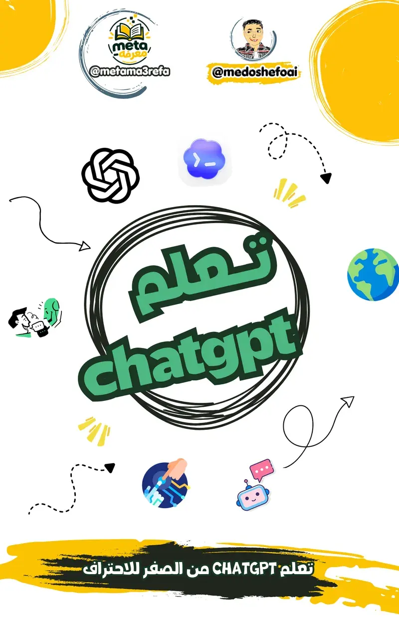 Learn ChatGPT