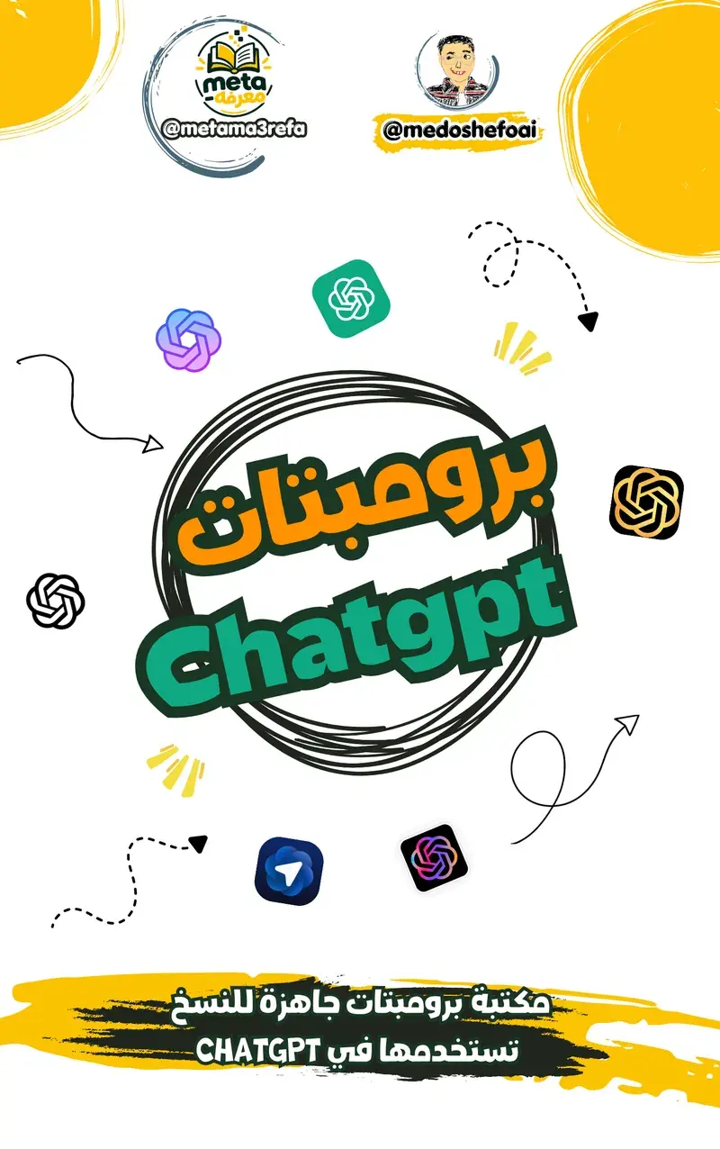 Ready Prompts for ChatGPT