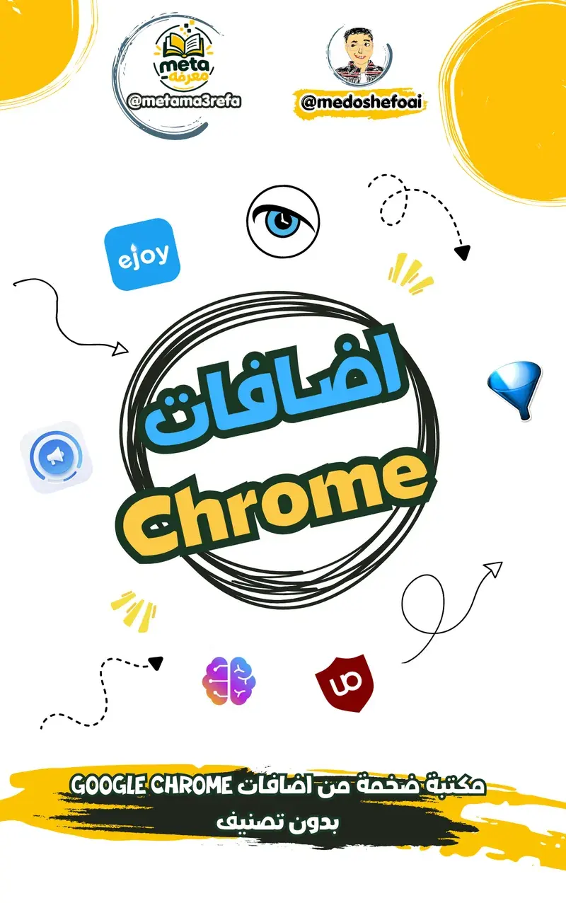 The Google Chrome Extensions Library