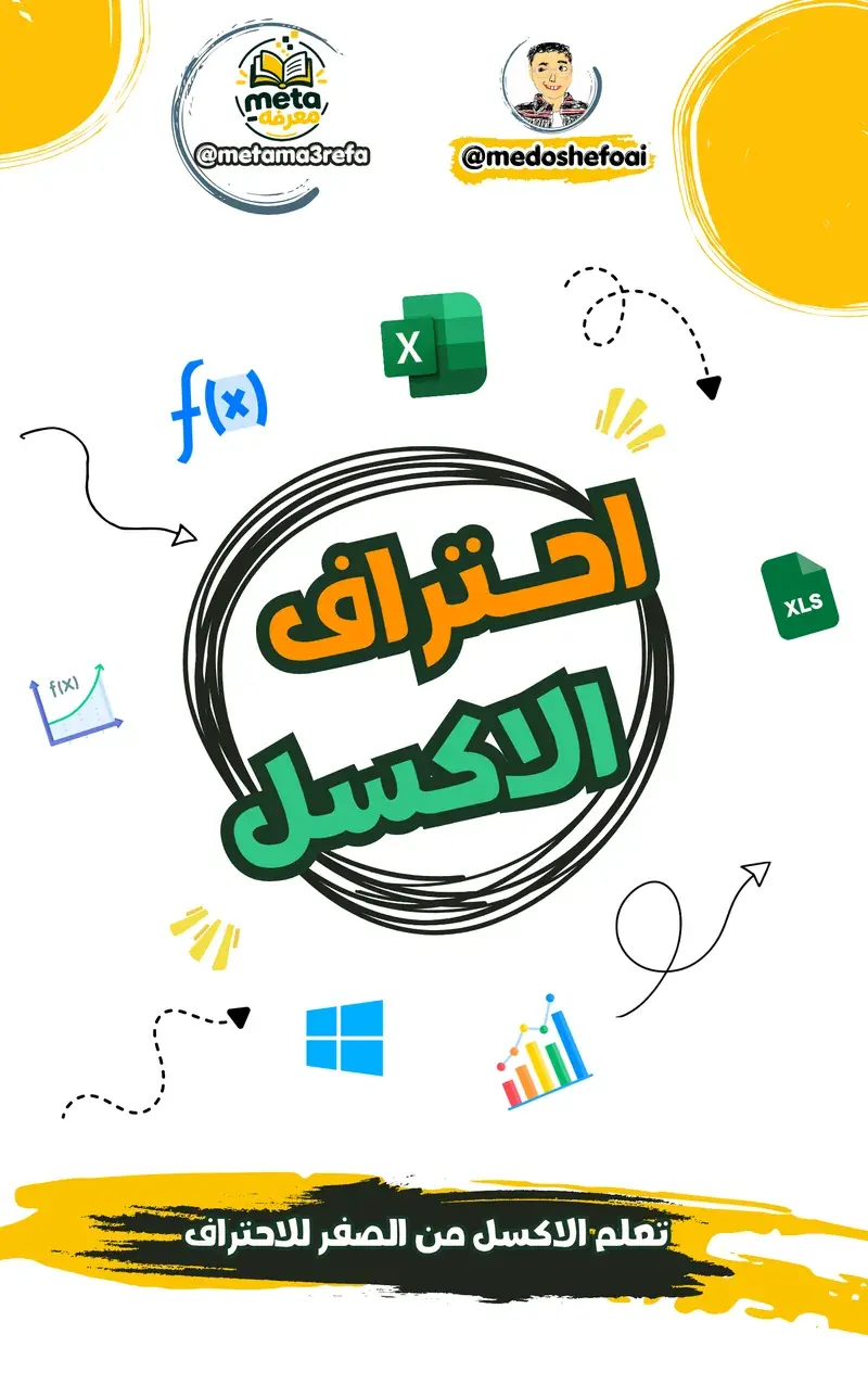 Learn Excel