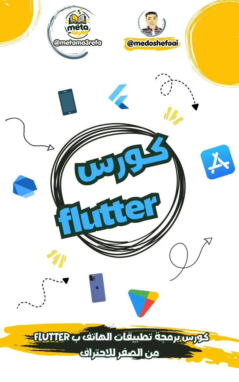 App Development with Flutter
