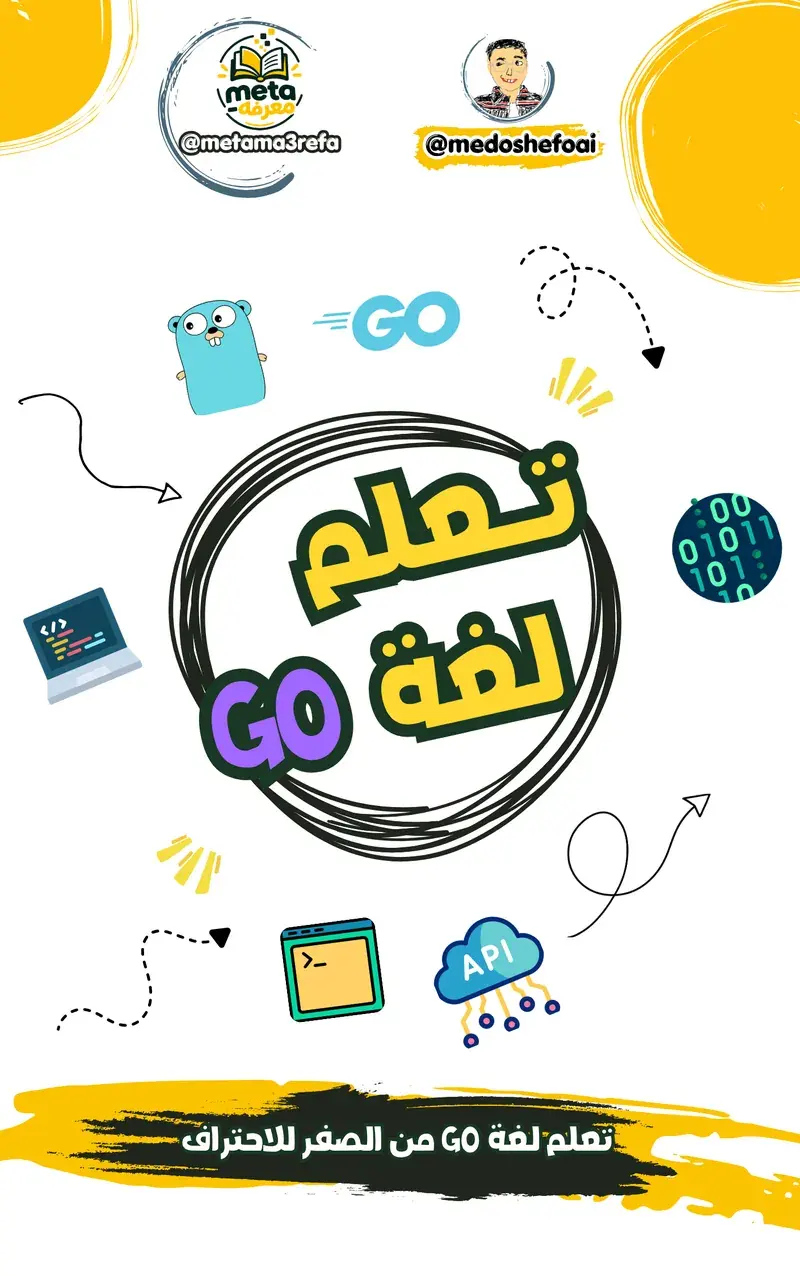 Learn Go