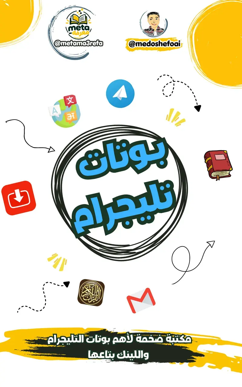 The Essential Telegram Bots Library