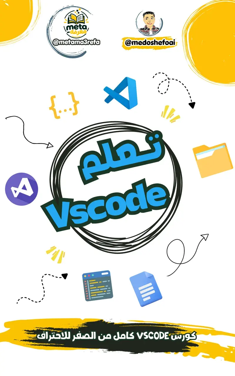 Learn VS Code