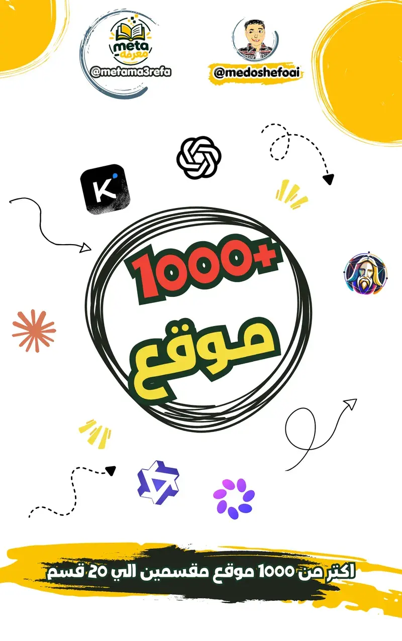 1000+ Useful Websites