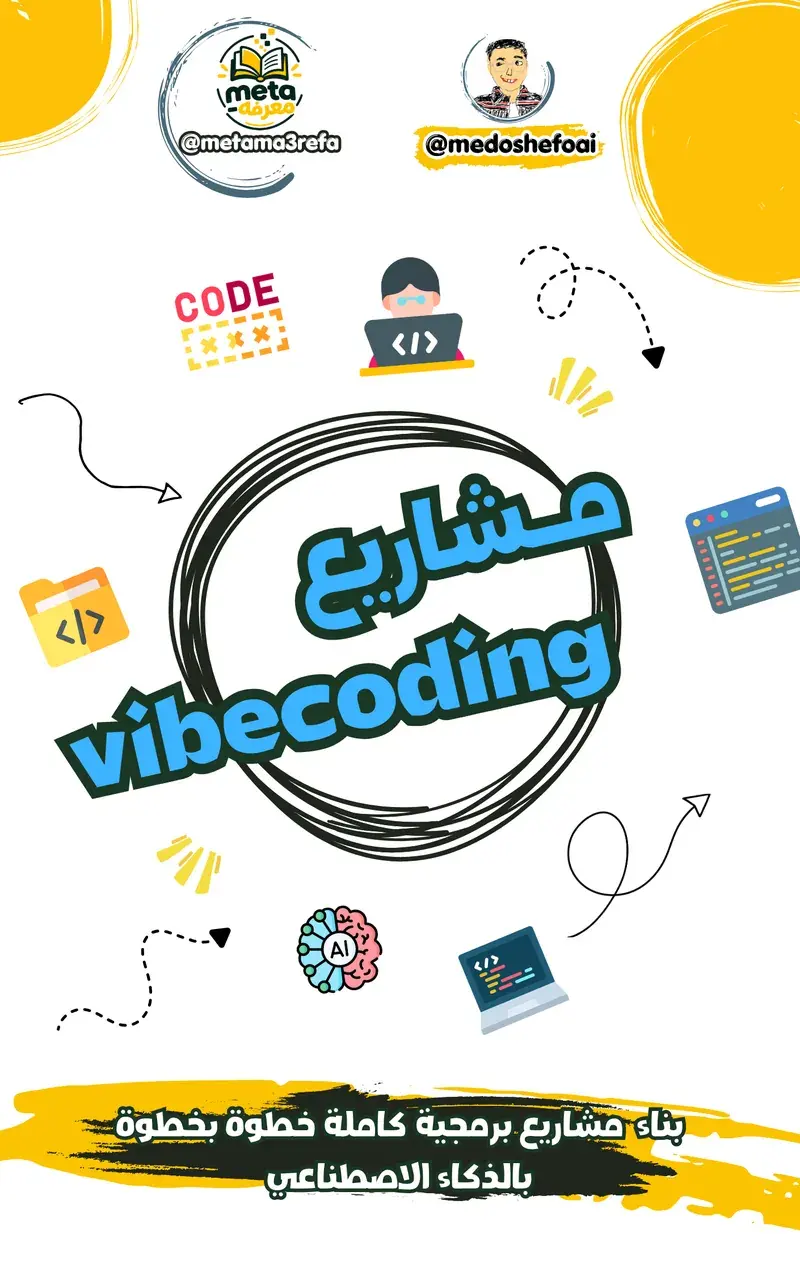 Vibe Coding Projects